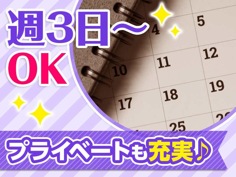 株式会社リプライム 株式会社リプライム【HR部門】の仕事画像1