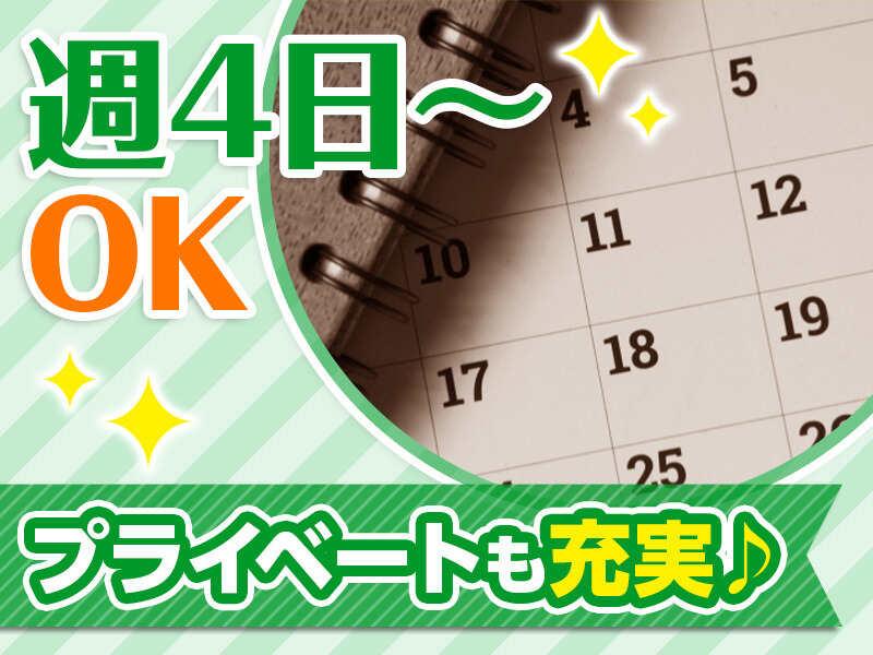 株式会社リプライム 株式会社リプライム【HR部門】の仕事画像1