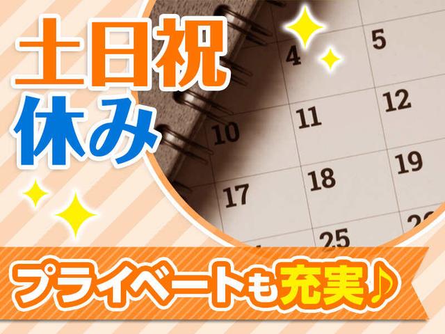 建設部品のピッキング(軽作業・物流、習志野市)のイメージ画像