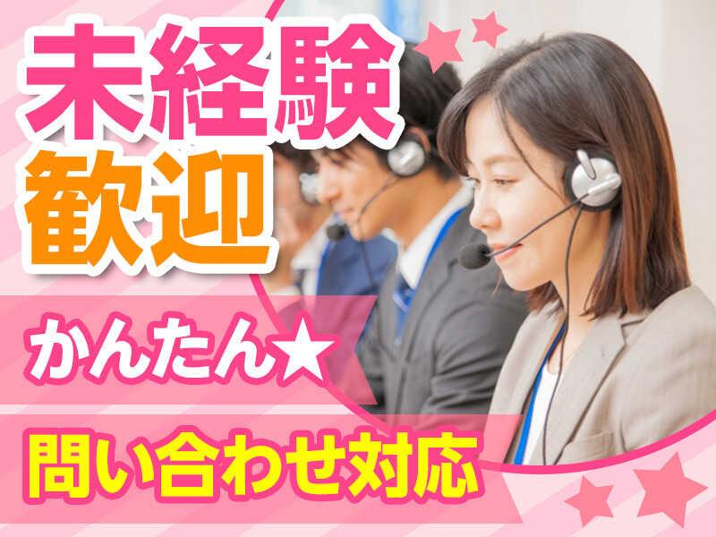 株式会社リプライムの仕事画像3