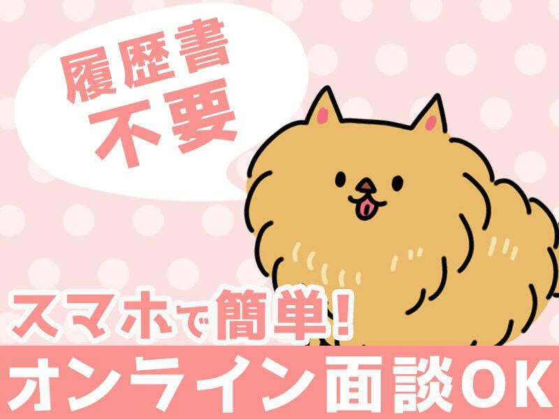 株式会社リプライム 株式会社リプライム【CP部門】の仕事画像2