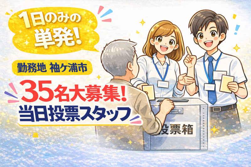 株式会社リプライムの仕事画像1