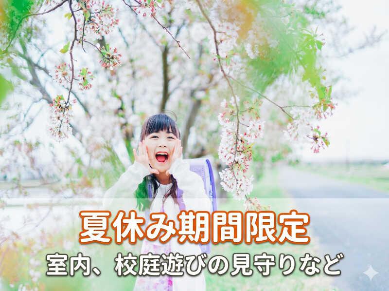 株式会社リプライムの仕事画像3
