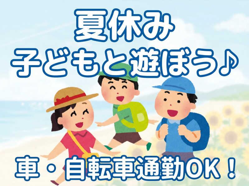 株式会社リプライムの仕事画像1