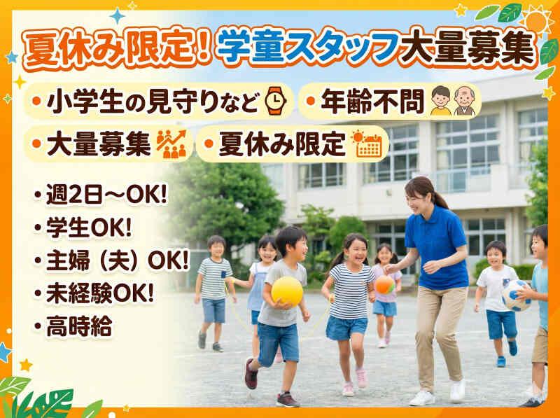 株式会社リプライムの仕事画像1
