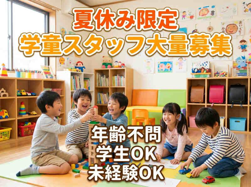 株式会社リプライムの仕事画像1
