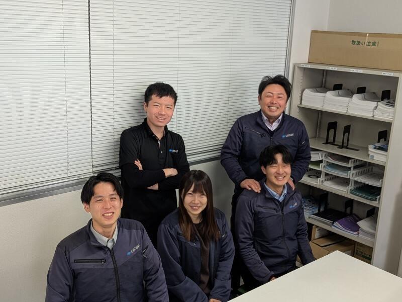 クリエイト株式会社 東京西営業所の仕事画像1