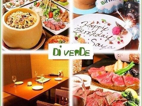 Di VERDE(ディヴェルデ)の仕事画像1