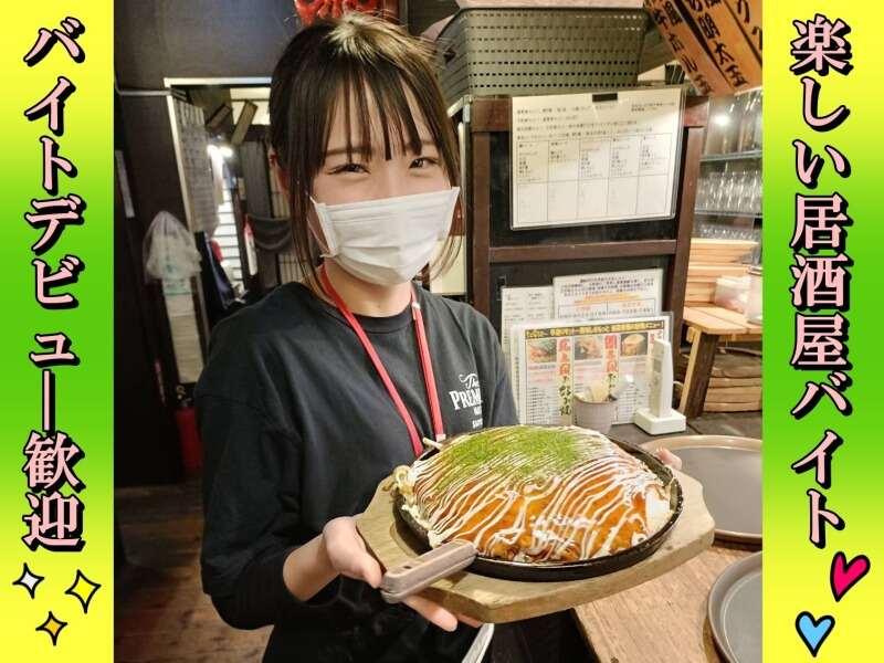 ジュウジュー五井西口店の仕事画像1