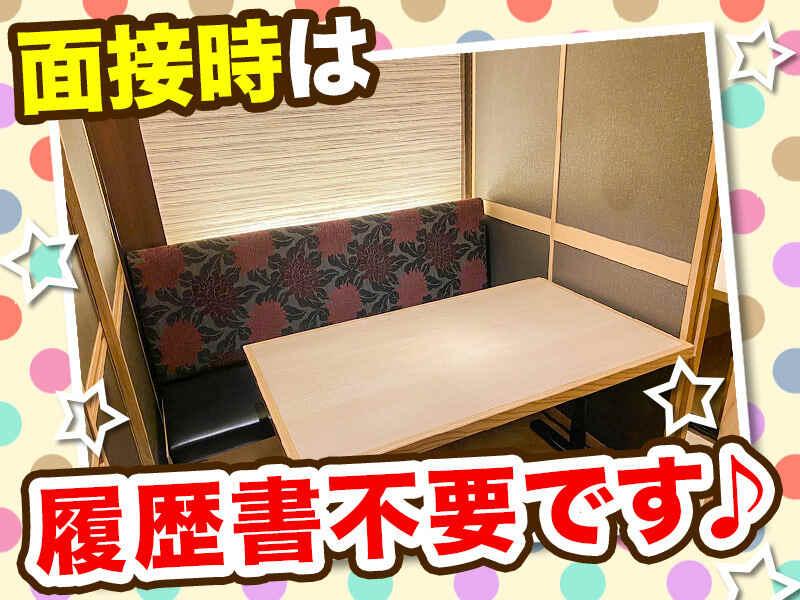 ちびすけ 南心斎橋店の仕事画像3