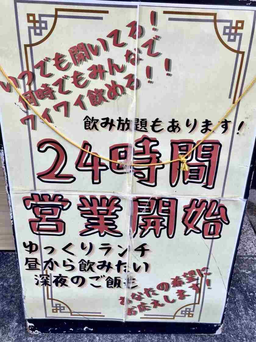 ちびすけ 南心斎橋店の制服2