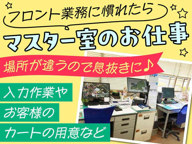 嵐山カントリークラブの仕事画像3