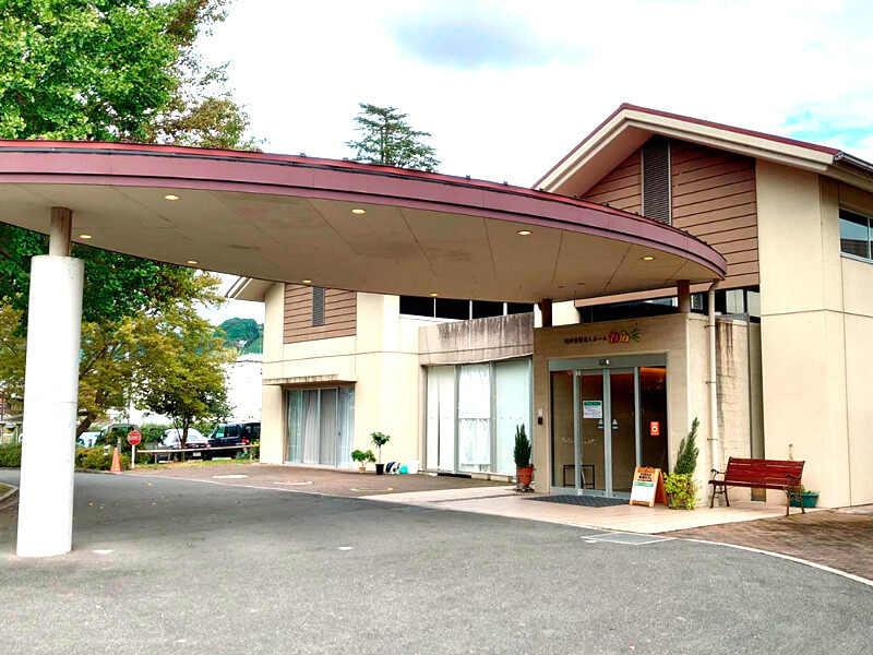 社会福祉法人和楽会の制服1