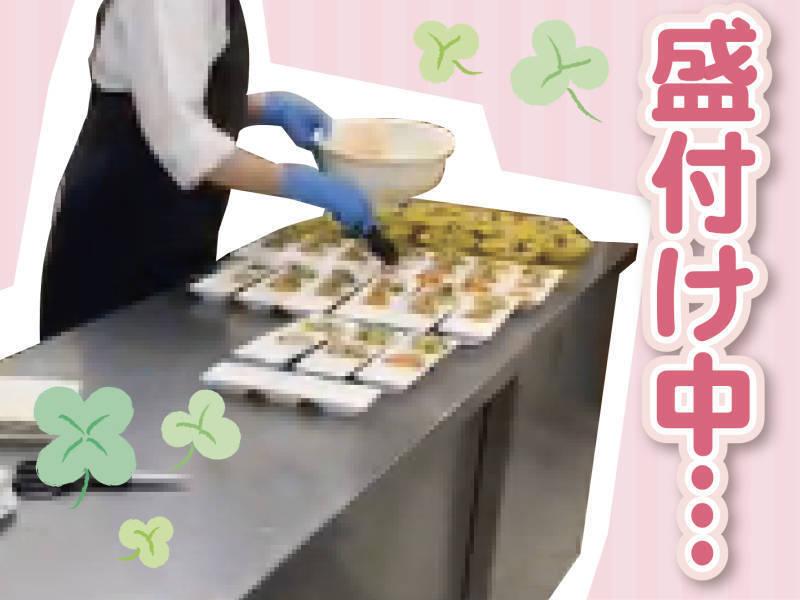 株式会社てしおフーズ 採用係の仕事画像1