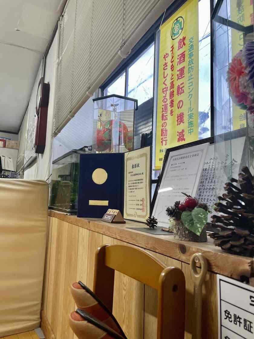 日之出産業株式会社の制服2