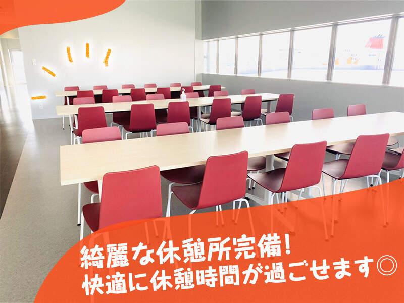 株式会社リンクの仕事画像3