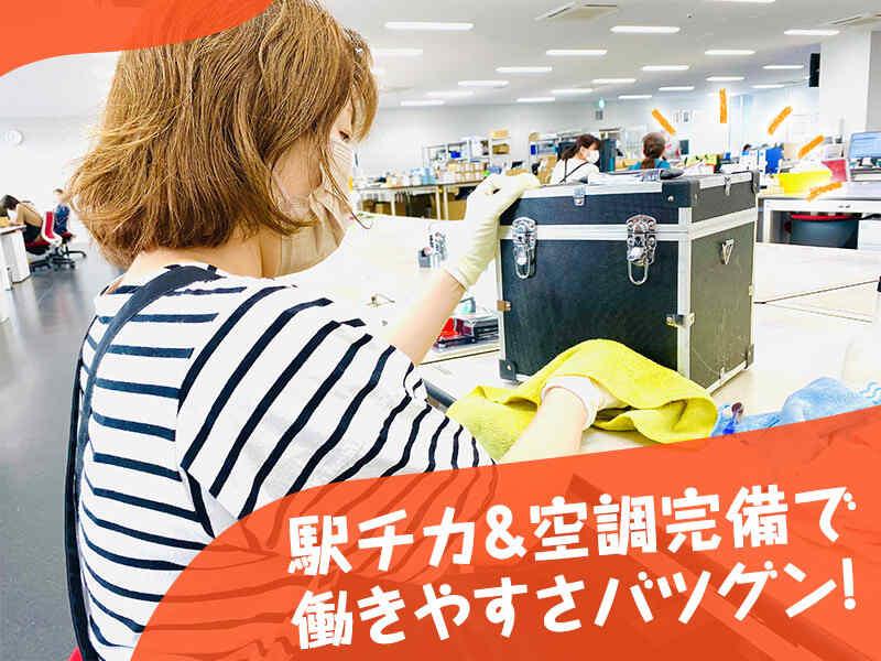 株式会社リンクの仕事画像2