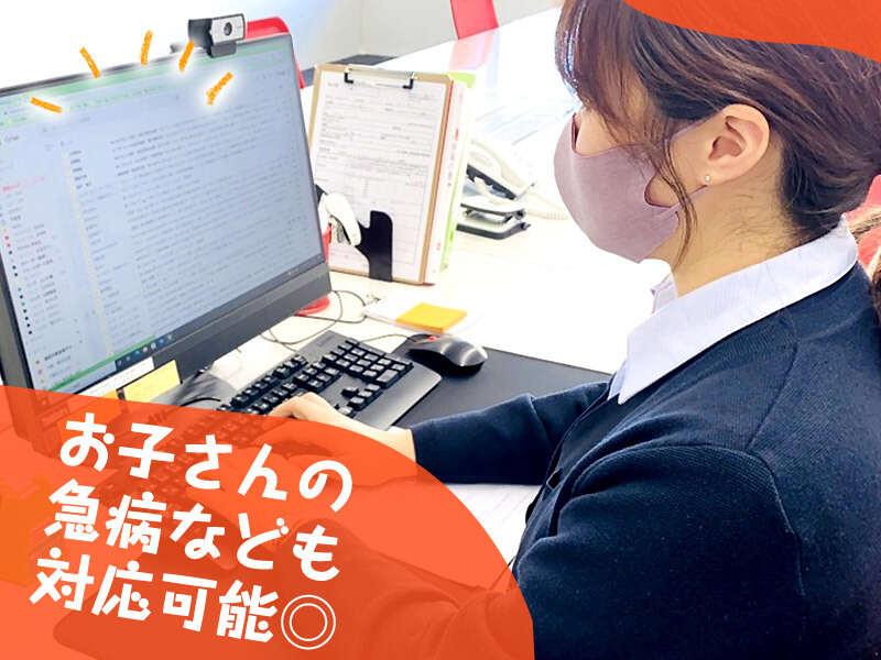 株式会社リンクの仕事画像1