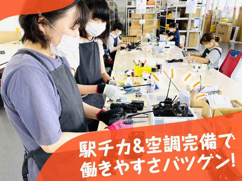 株式会社リンクの仕事画像2