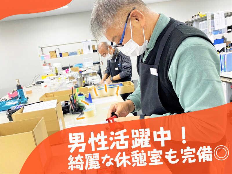 株式会社リンクの仕事画像1