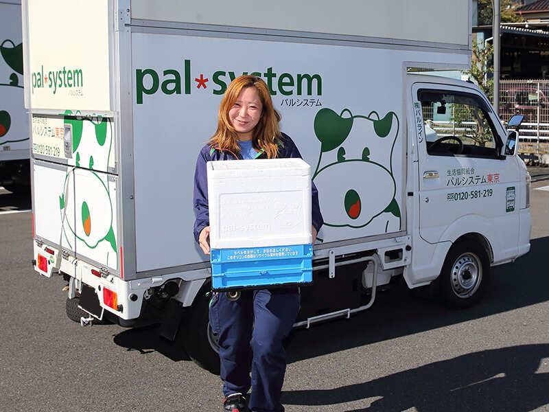 株式会社パルライン 八王子営業所の制服3