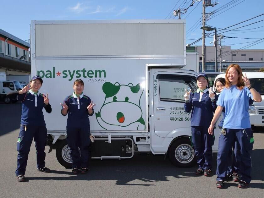 株式会社パルライン 八王子営業所の制服5