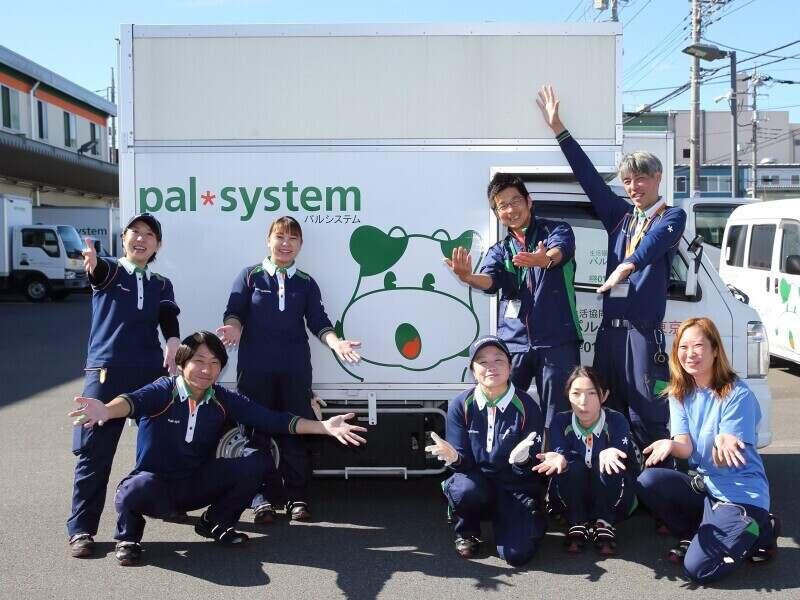 株式会社パルライン 八王子営業所の仕事画像3