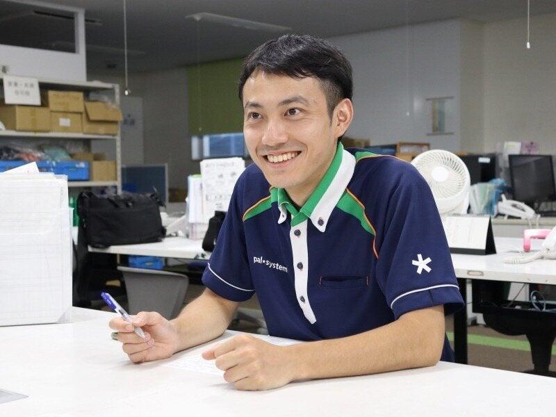 株式会社パルライン 青梅営業所の仕事画像3