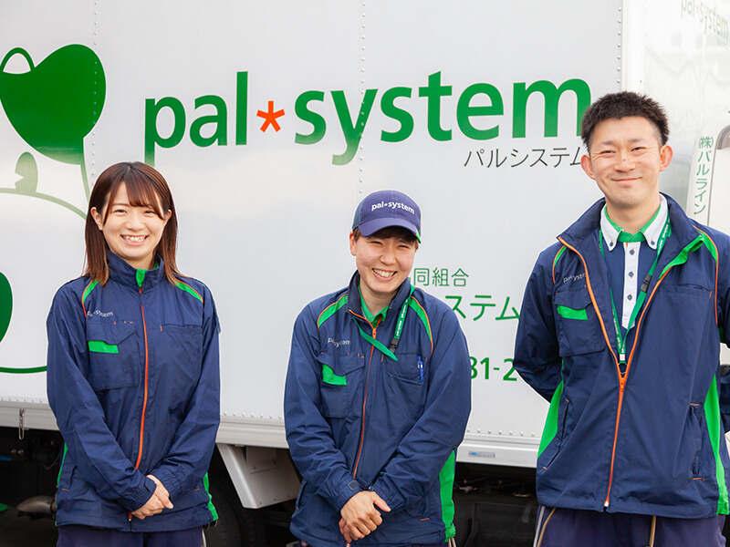 株式会社パルライン 八王子営業所の仕事画像2