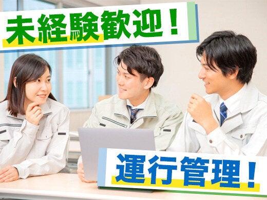 株式会社エム・アイ・エス採用担当者の仕事画像2