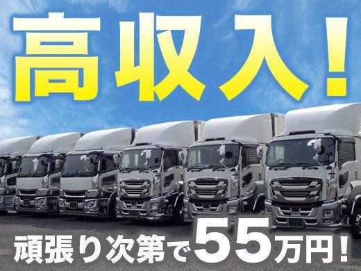 株式会社エム・アイ・エス 【001】の仕事画像1