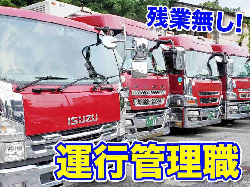 株式会社エム・アイ・エス採用担当者の仕事画像1