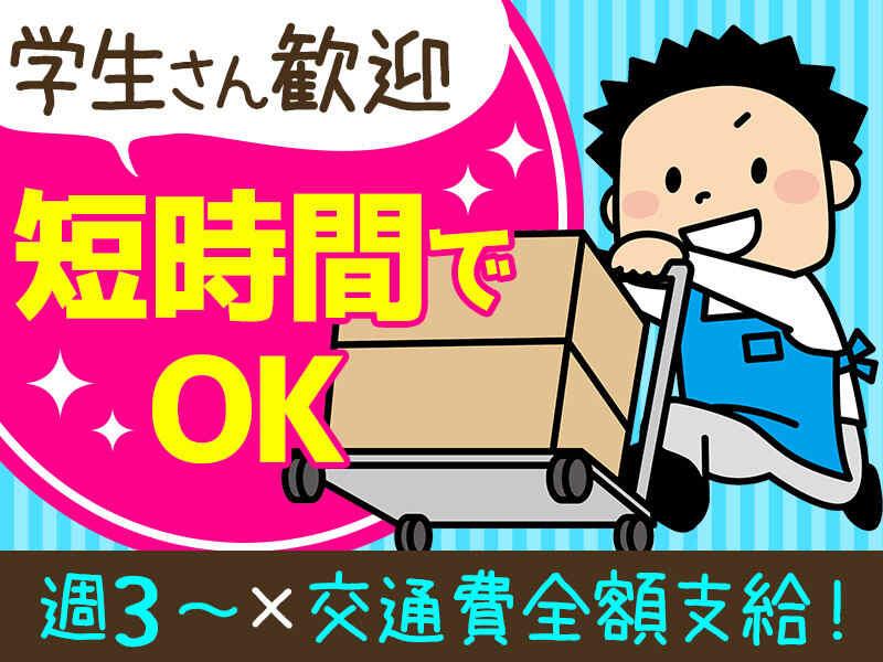 株式会社エム・アイ・エス 【001】の仕事画像1