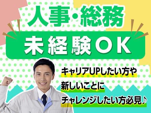株式会社エム・アイ・エス 【001】の仕事画像1