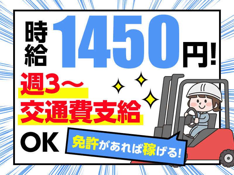 株式会社エム・アイ・エス 【001】の仕事画像1