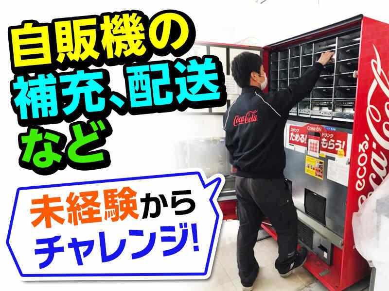 株式会社エム・アイ・エス 【001】の仕事画像1