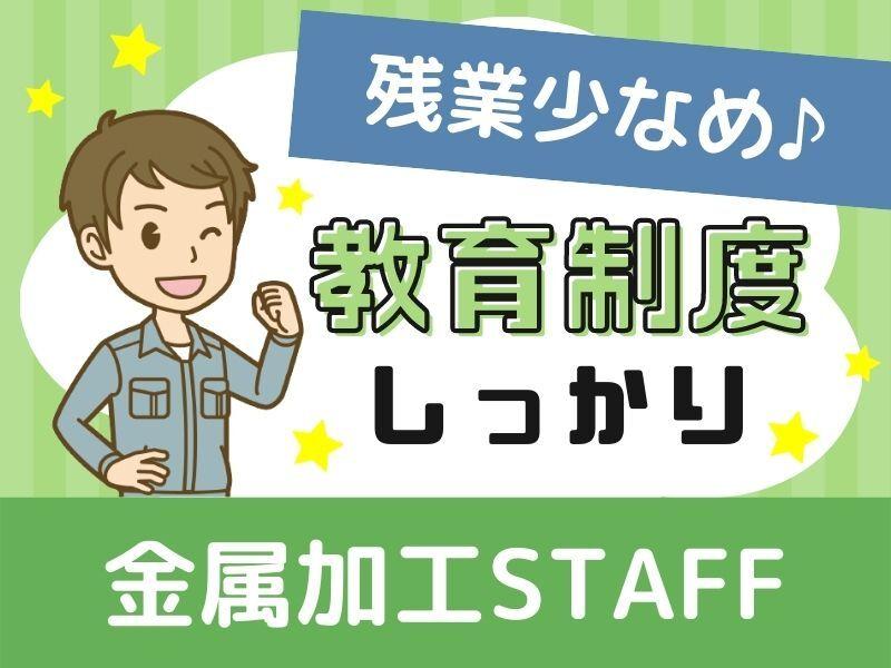 株式会社エム・アイ・エス 【001】の仕事画像1