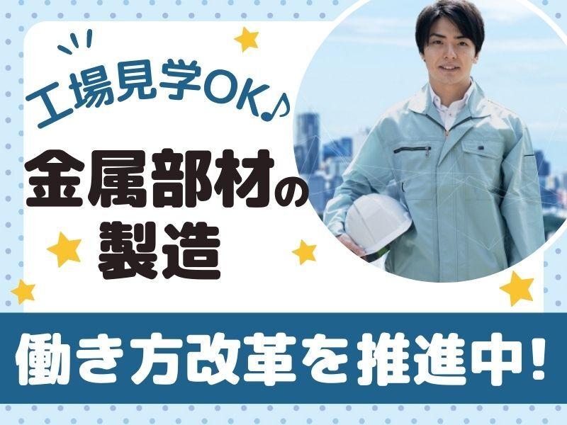 株式会社エム・アイ・エス 【001】の仕事画像2