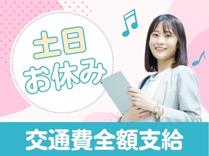 株式会社エム・アイ・エス 【001】の仕事画像2