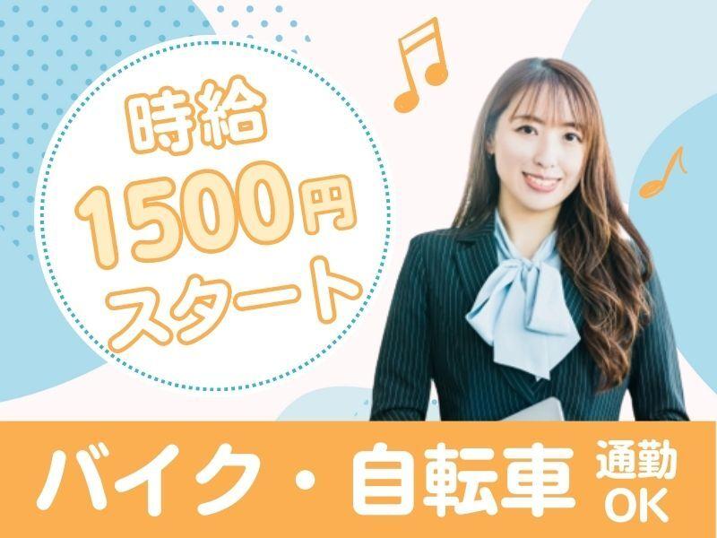 株式会社エム・アイ・エス 【001】の仕事画像1