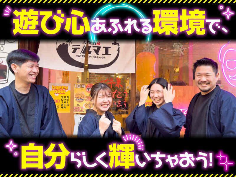 テルマエ大宮店 採用係の仕事画像2