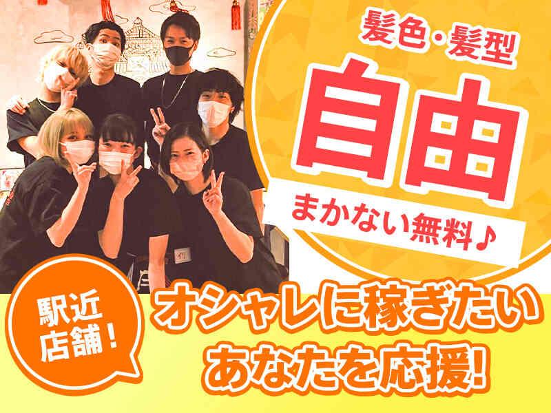 株式会社BIRCH テルマエ 大阪駅前店/採用担当【014】の仕事画像3