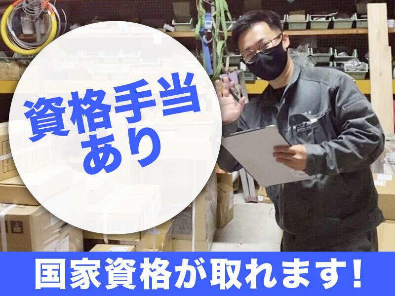 有限会社新設 大分営業所の仕事画像2