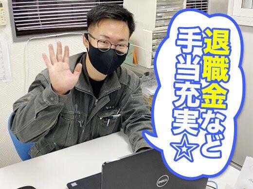 有限会社新設 大分営業所の仕事画像3