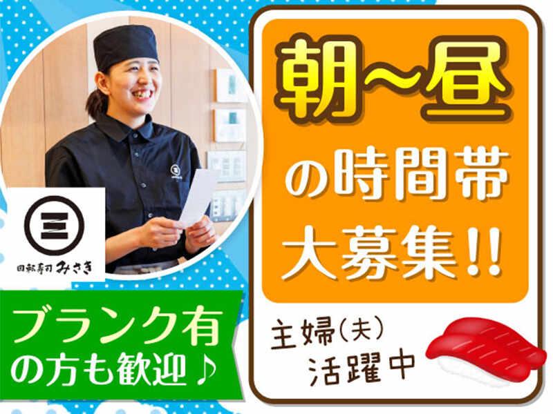 回転寿司みさき 蒲田西口の仕事画像1