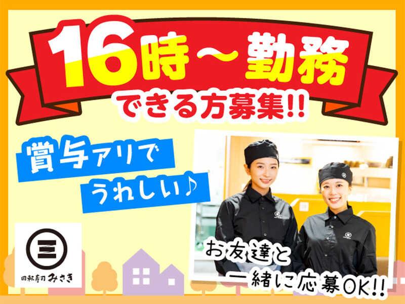 回転寿司みさき 晴海トリトンスクエアの仕事画像1