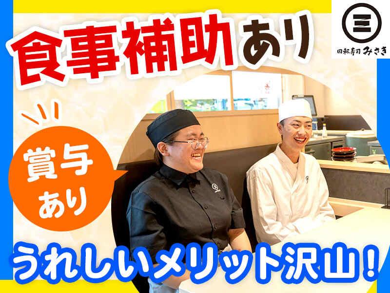 回転寿司みさき 中野1号サンモールの仕事画像3