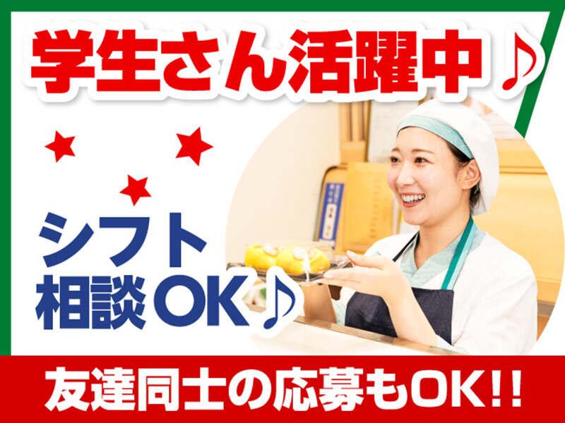 Sushi Avenue K’s 新宿伊勢丹の仕事画像1