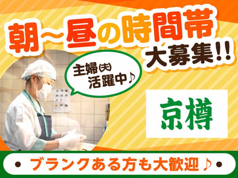 京樽 セレオ甲府の仕事画像1