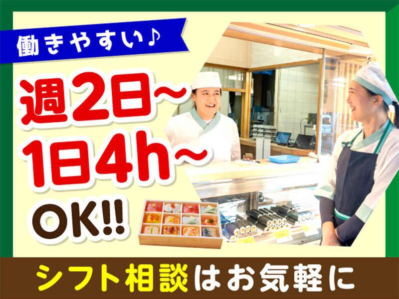 京樽・すし三崎港 グランエミオ所沢の仕事画像2